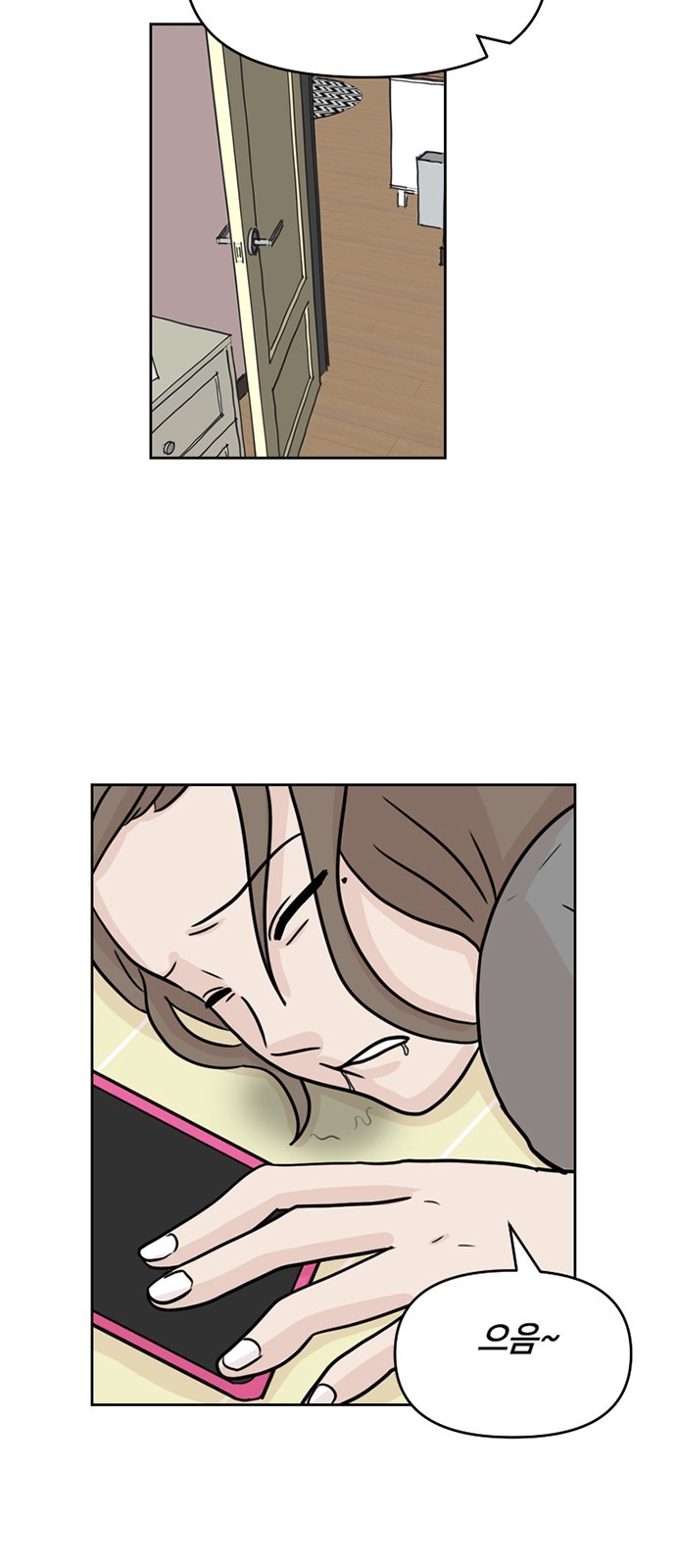 7 페이지