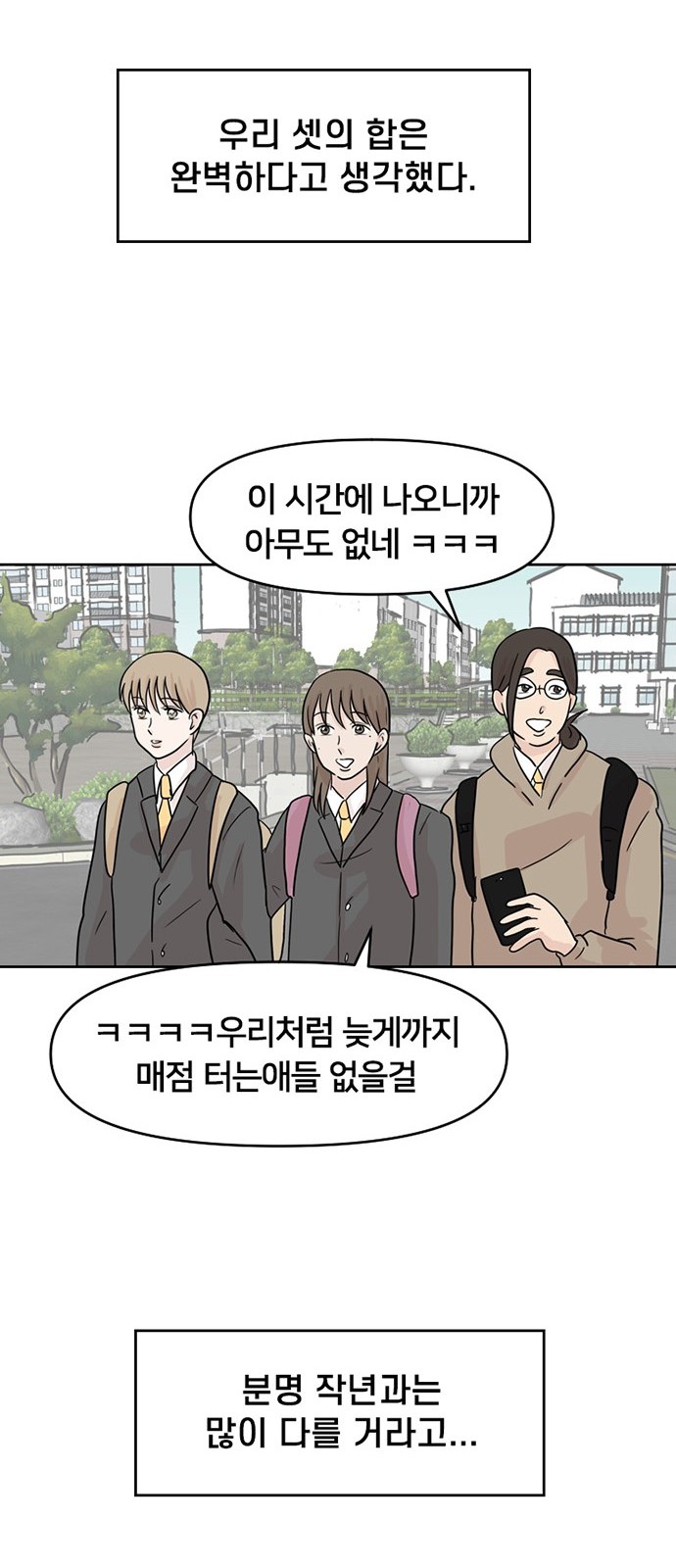 61 페이지