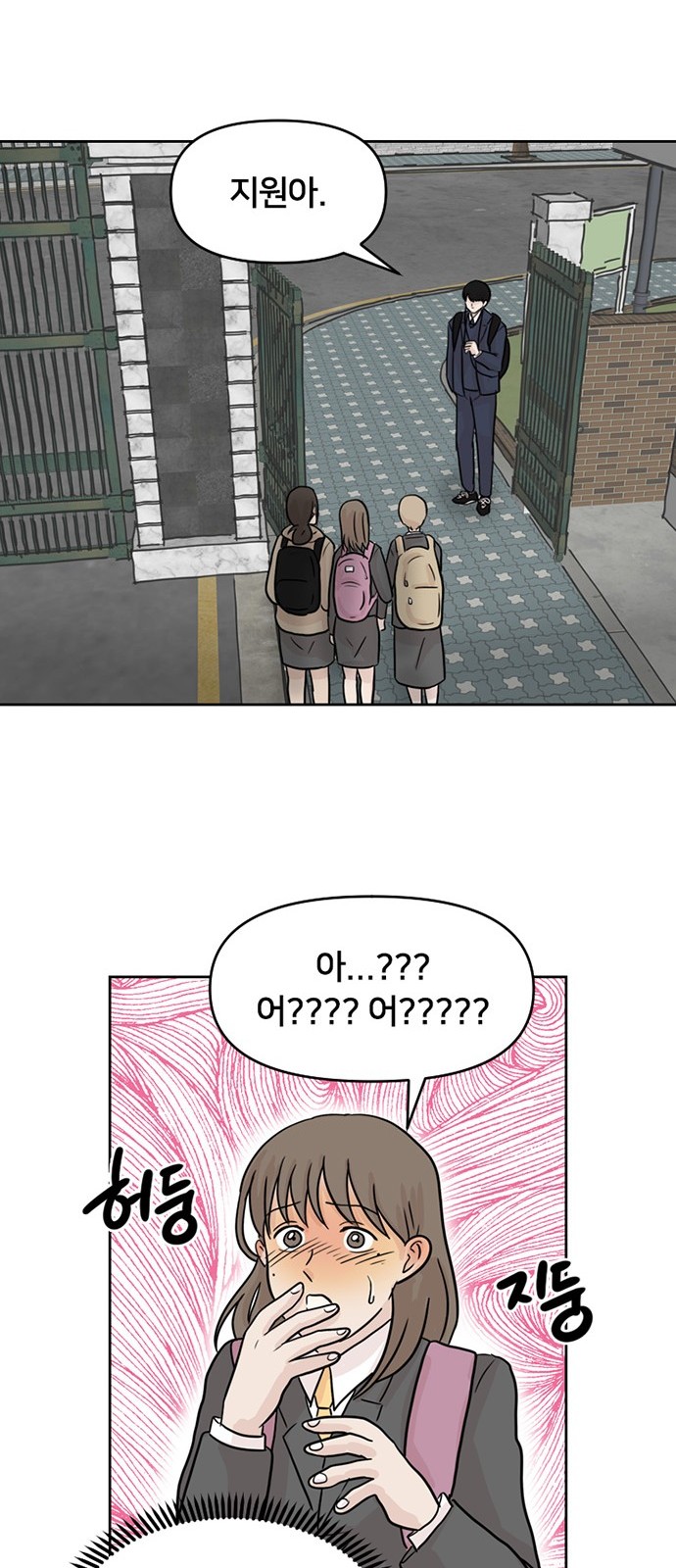 63 페이지