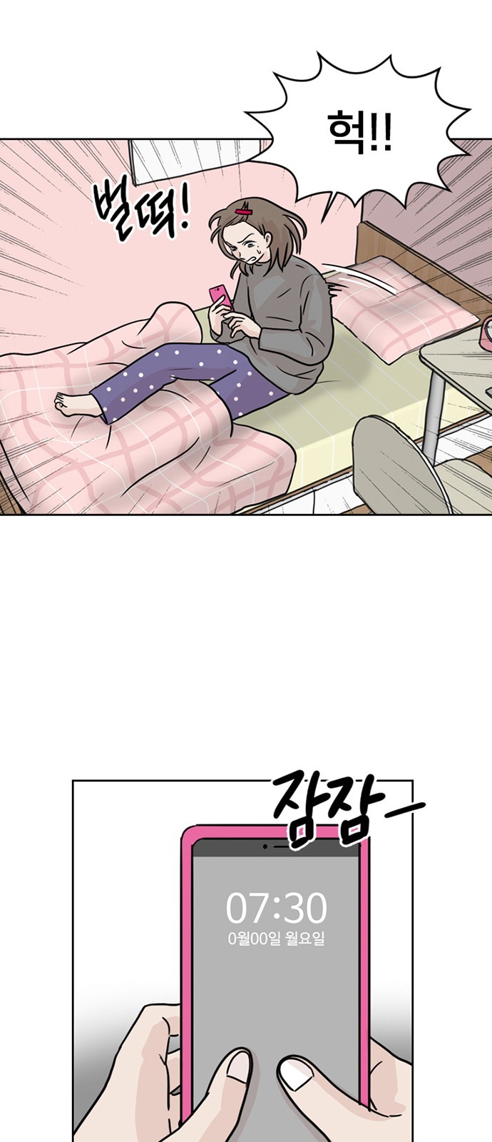 8 페이지