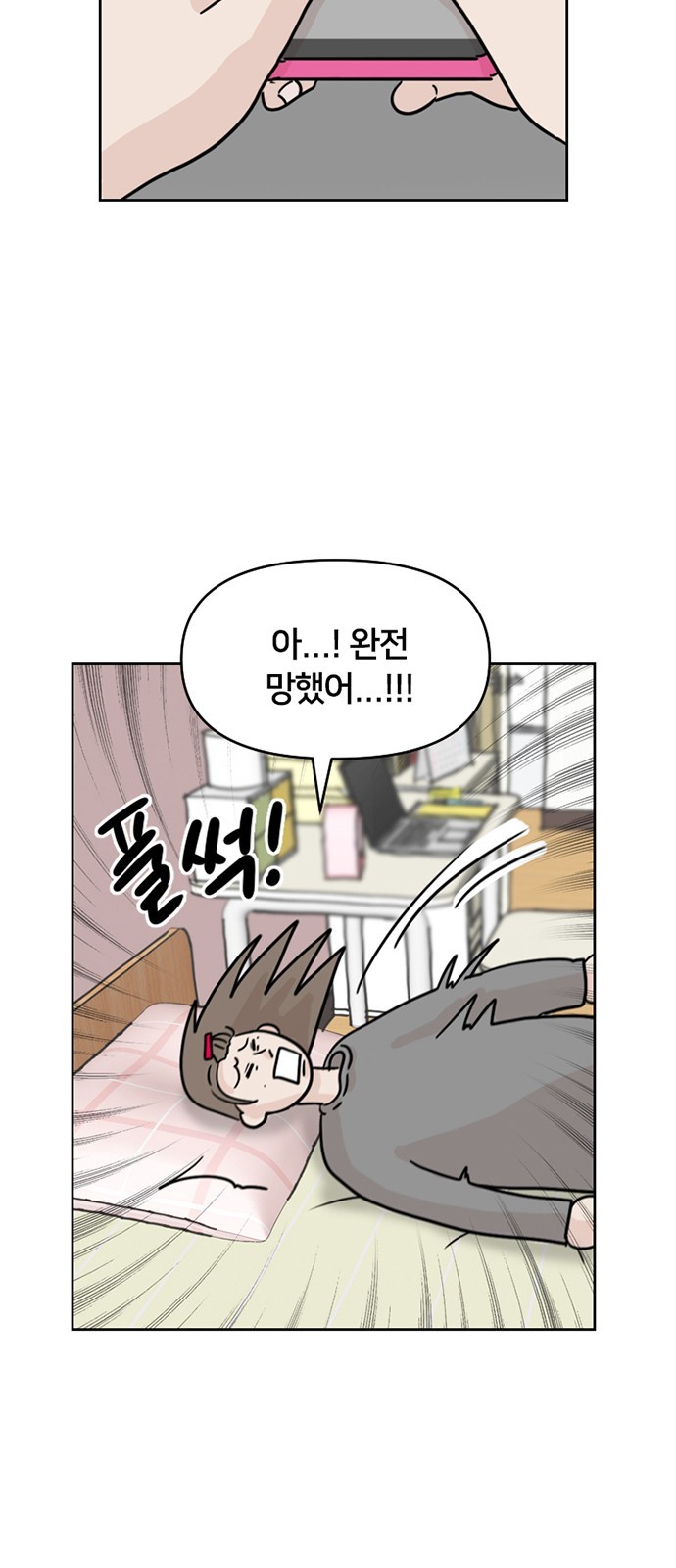 9 페이지