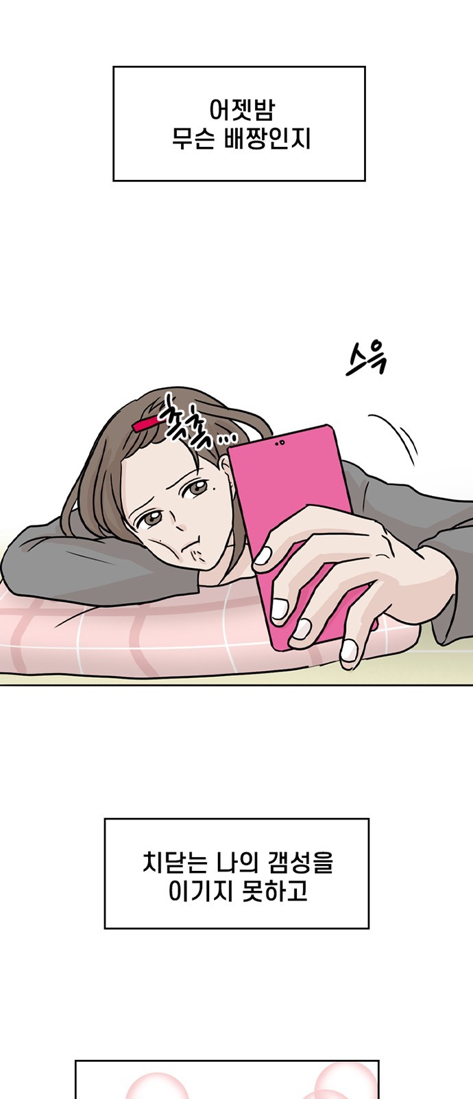10 페이지