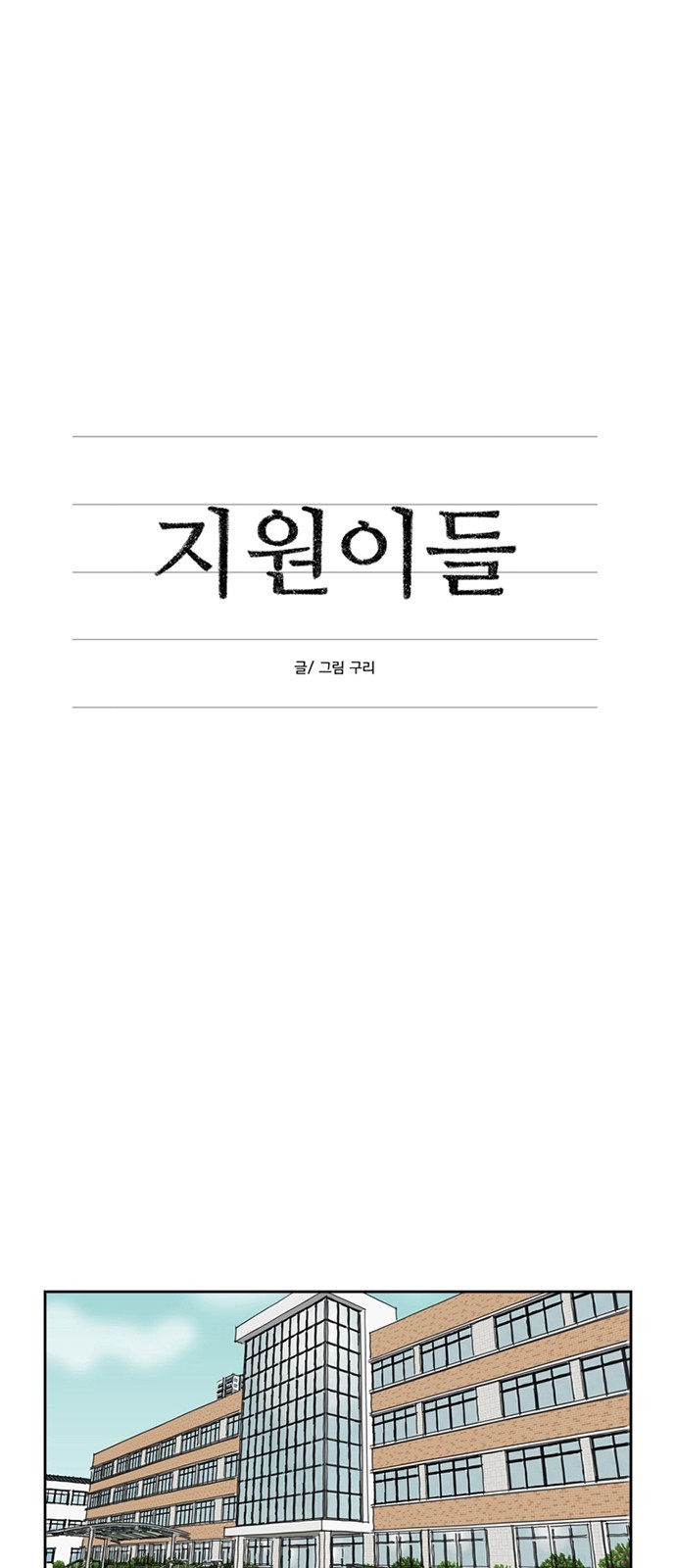1 페이지