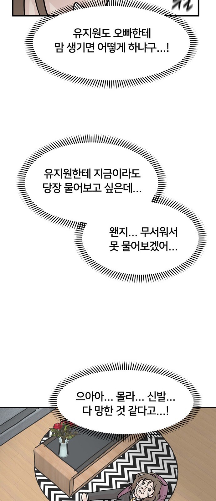 24 페이지