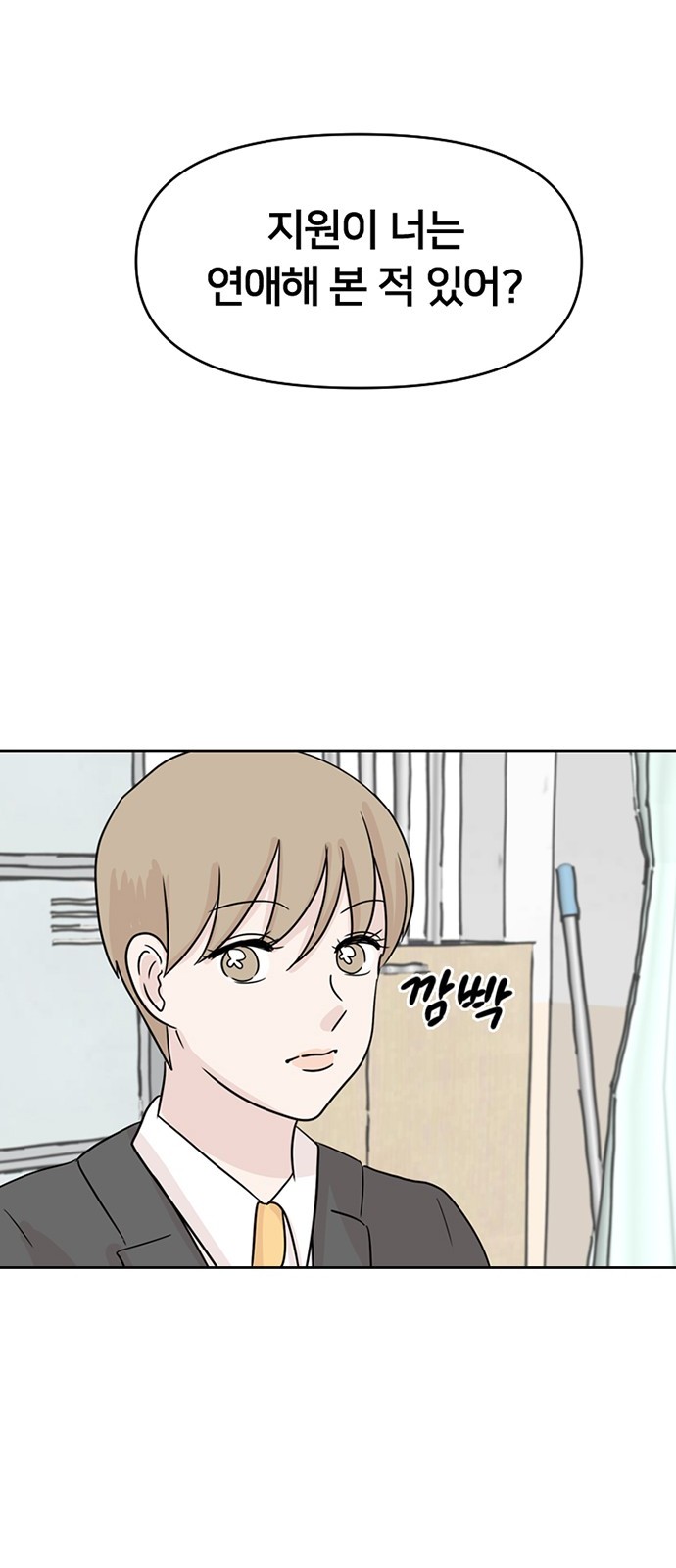 26 페이지