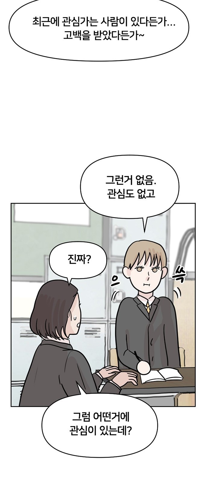 31 페이지