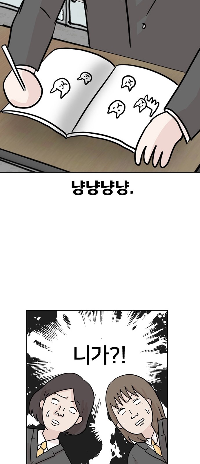 33 페이지