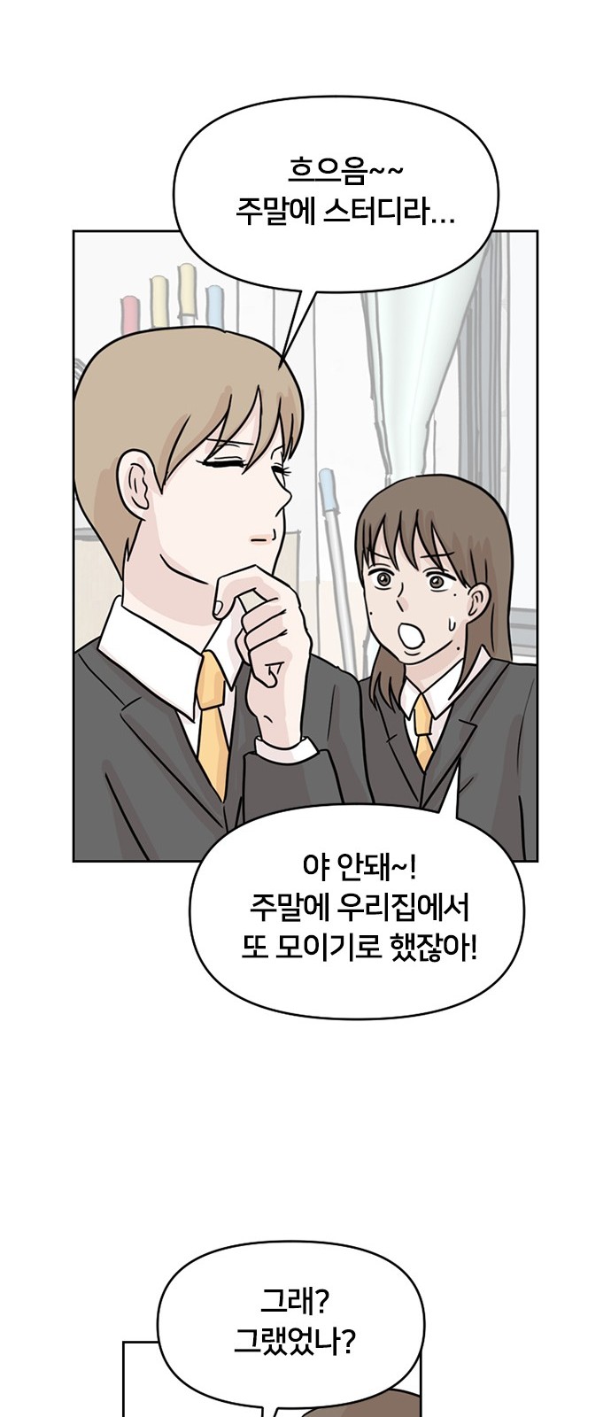 39 페이지