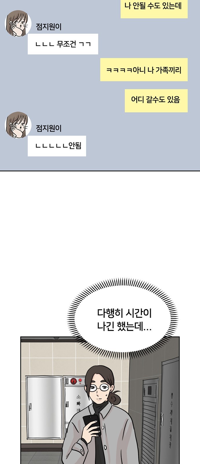 50 페이지
