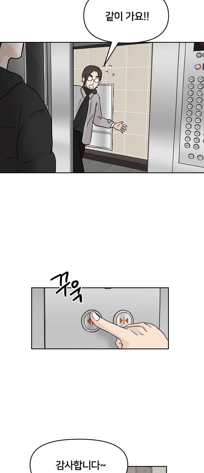 52 페이지