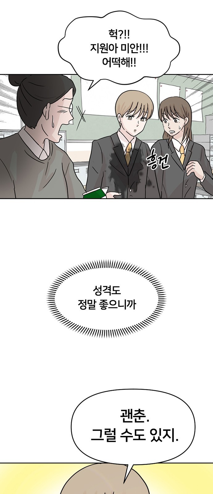 8 페이지