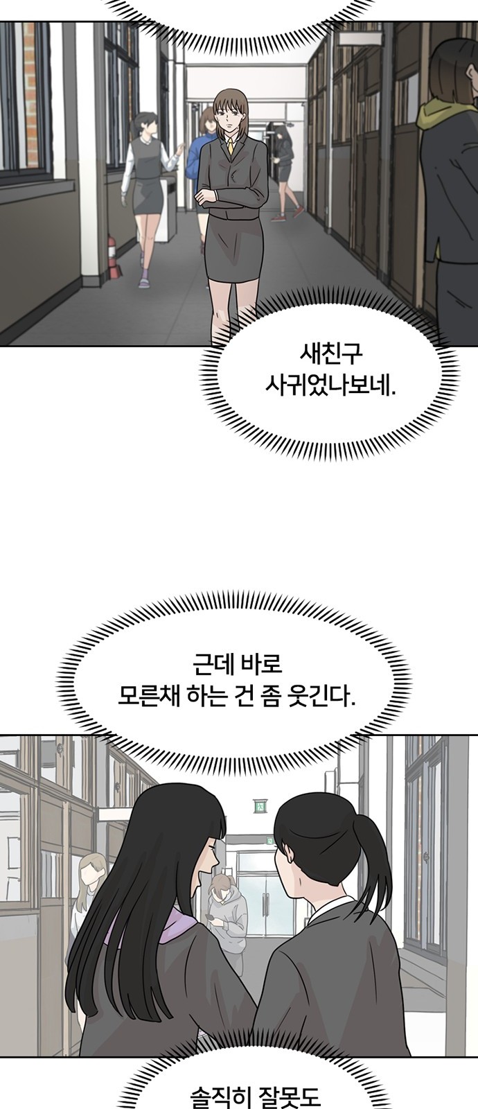 30 페이지