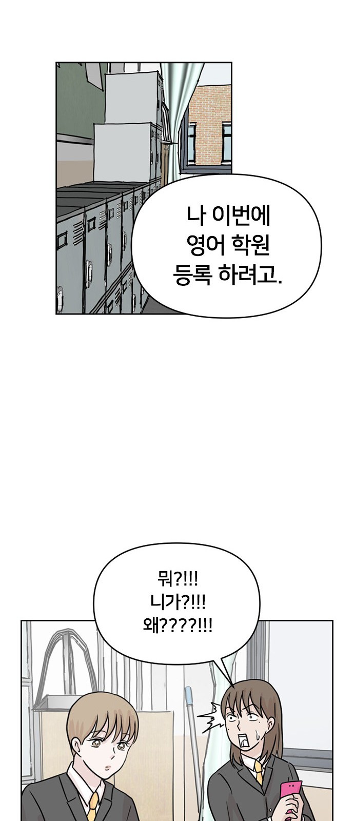 36 페이지