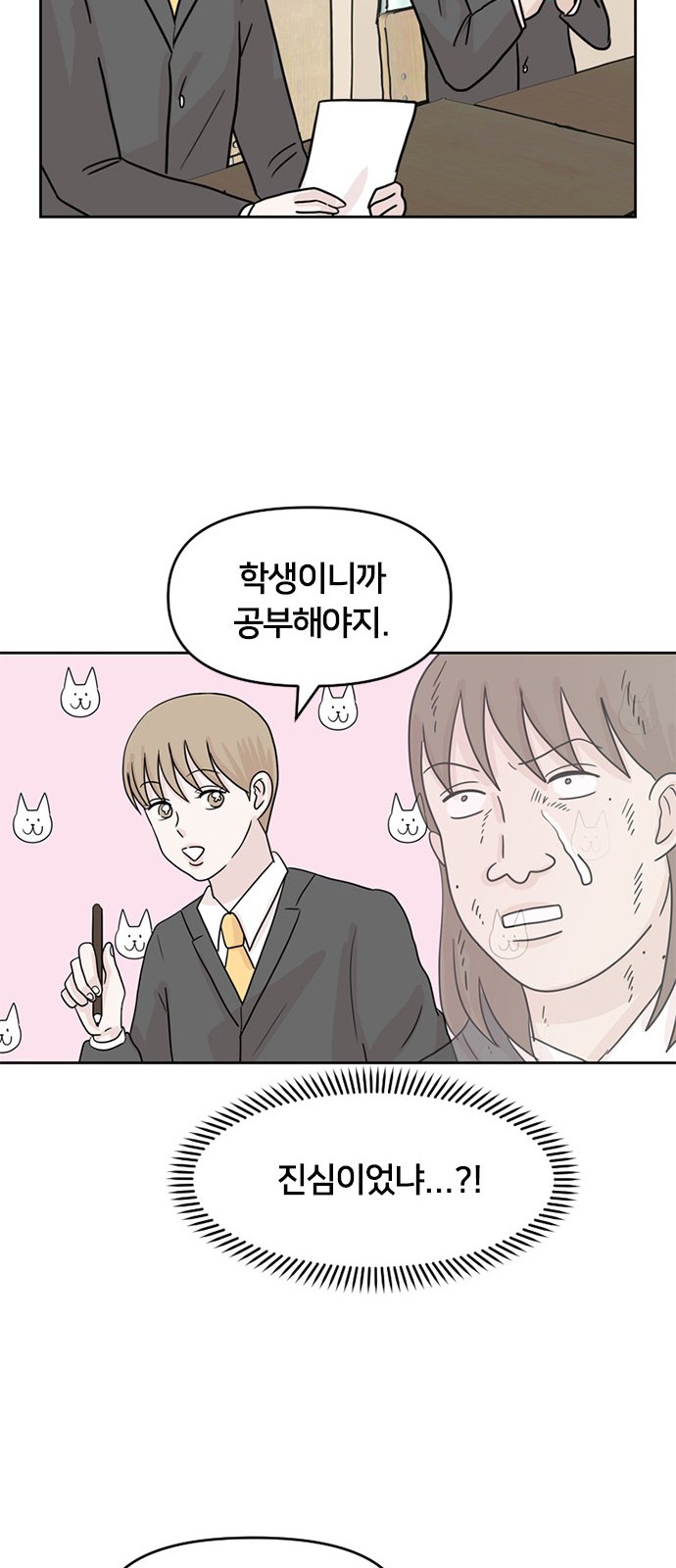 37 페이지