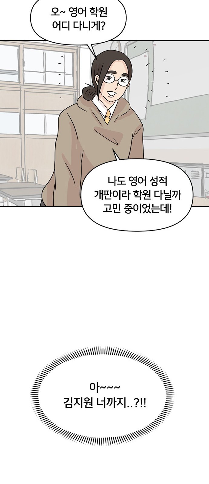 38 페이지