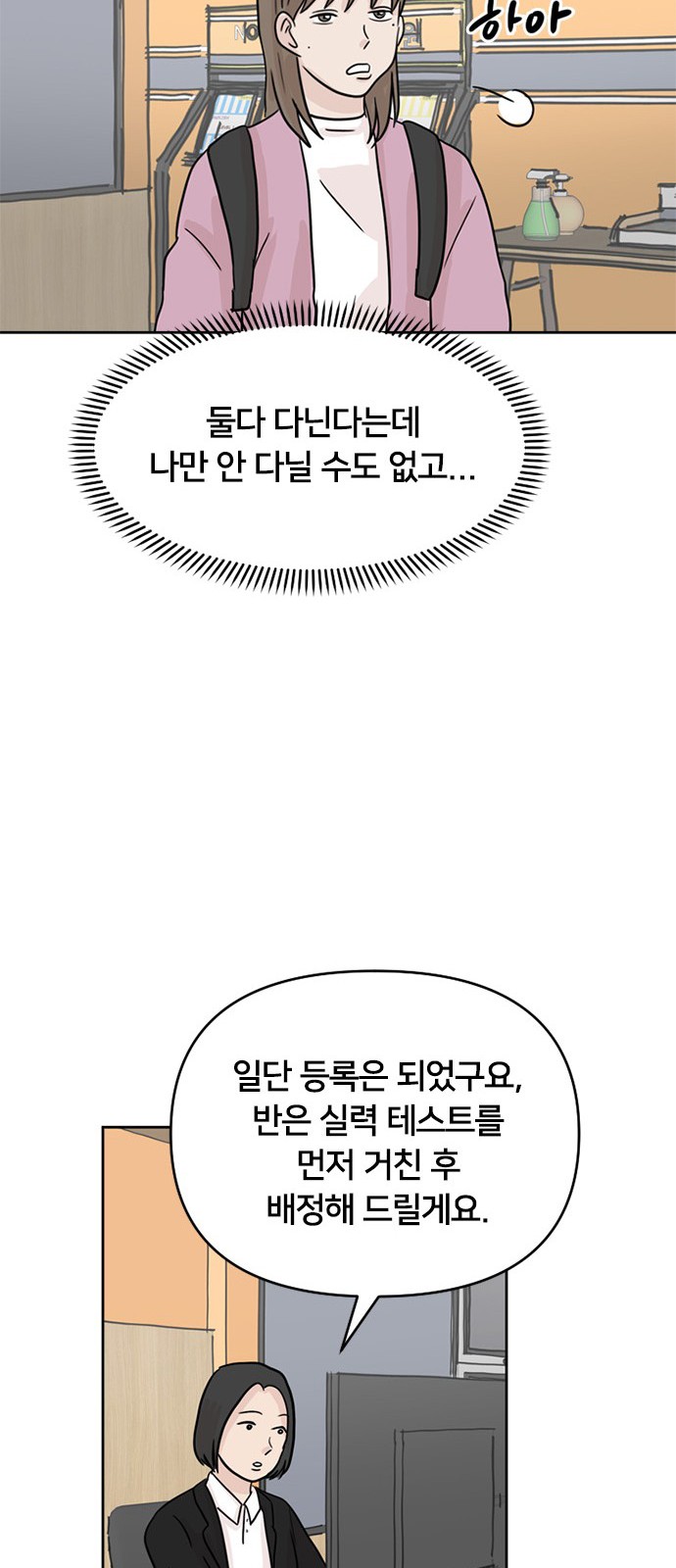 40 페이지
