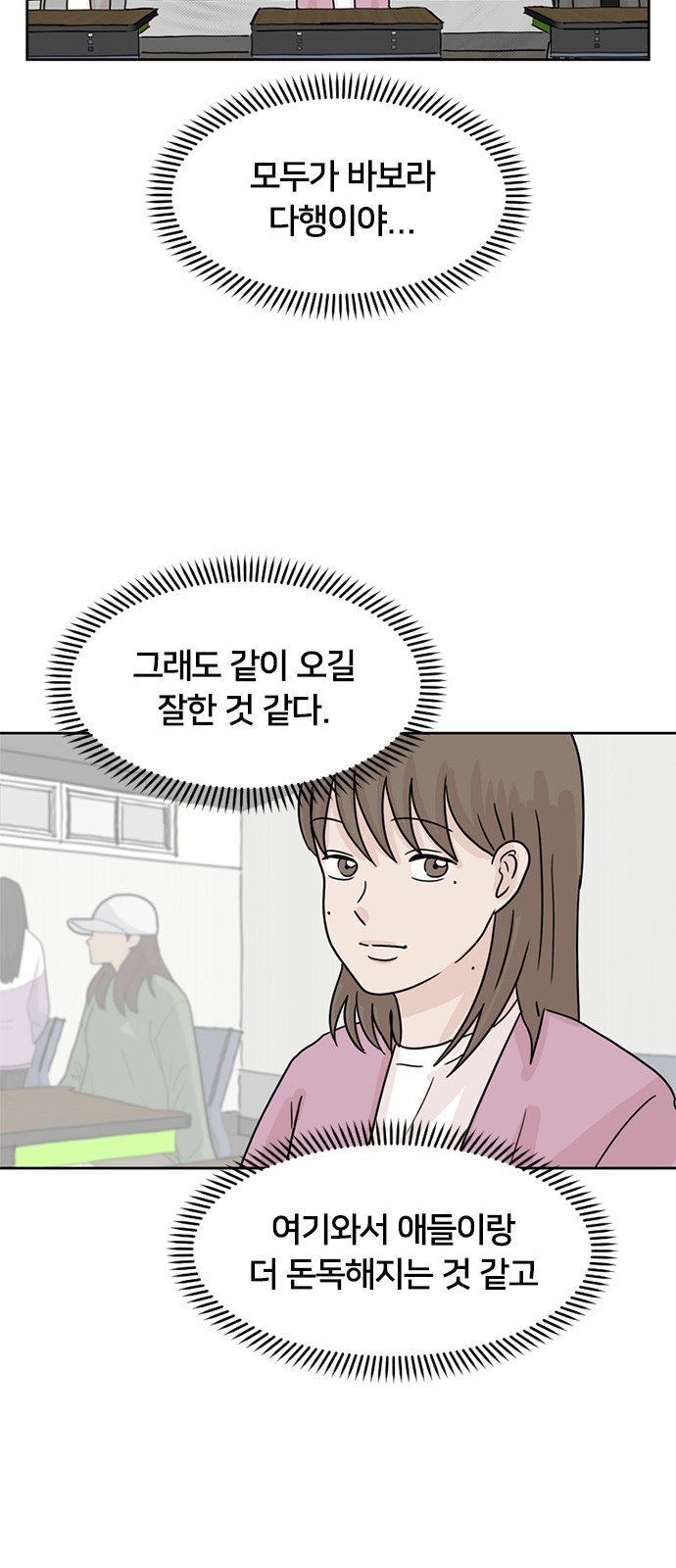 45 페이지