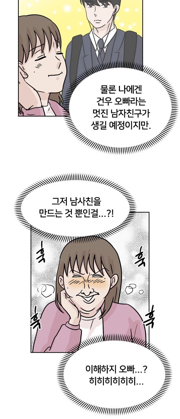 49 페이지