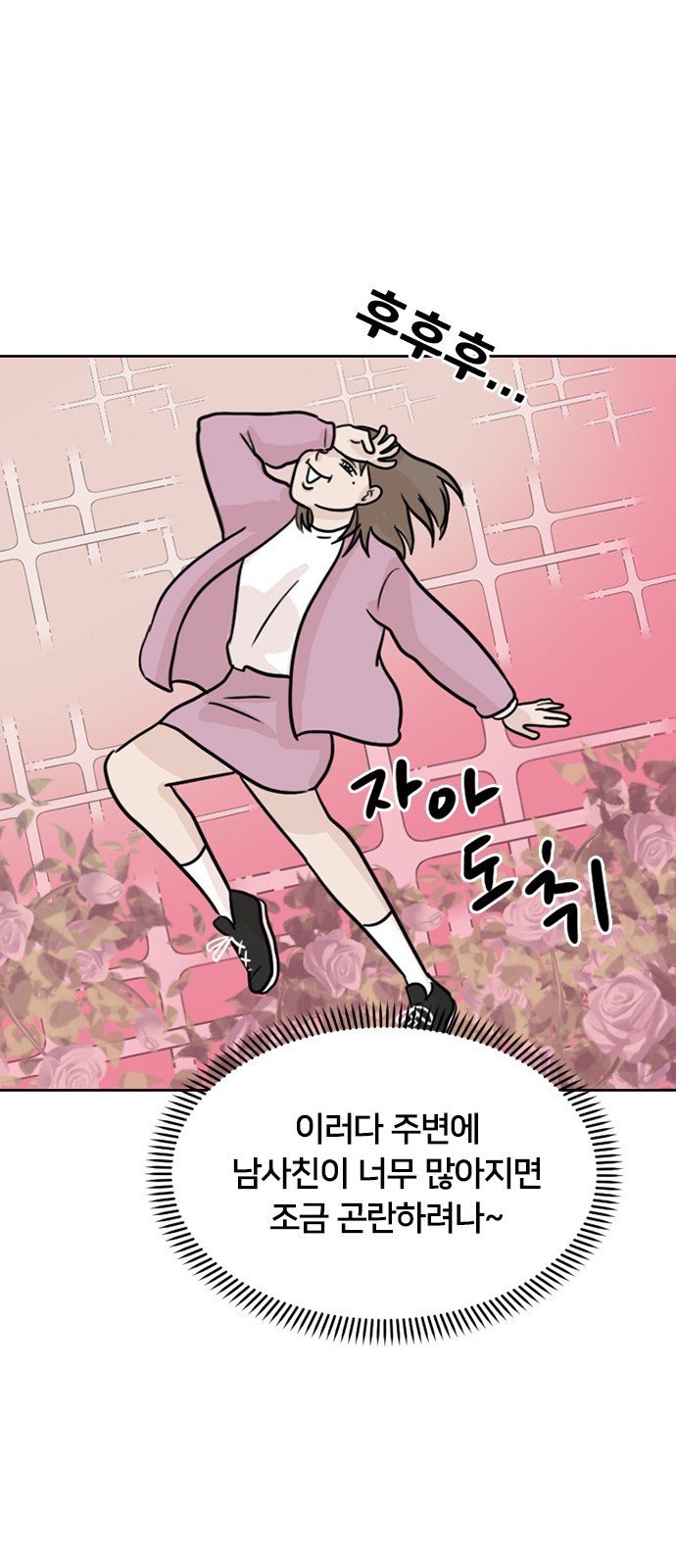50 페이지