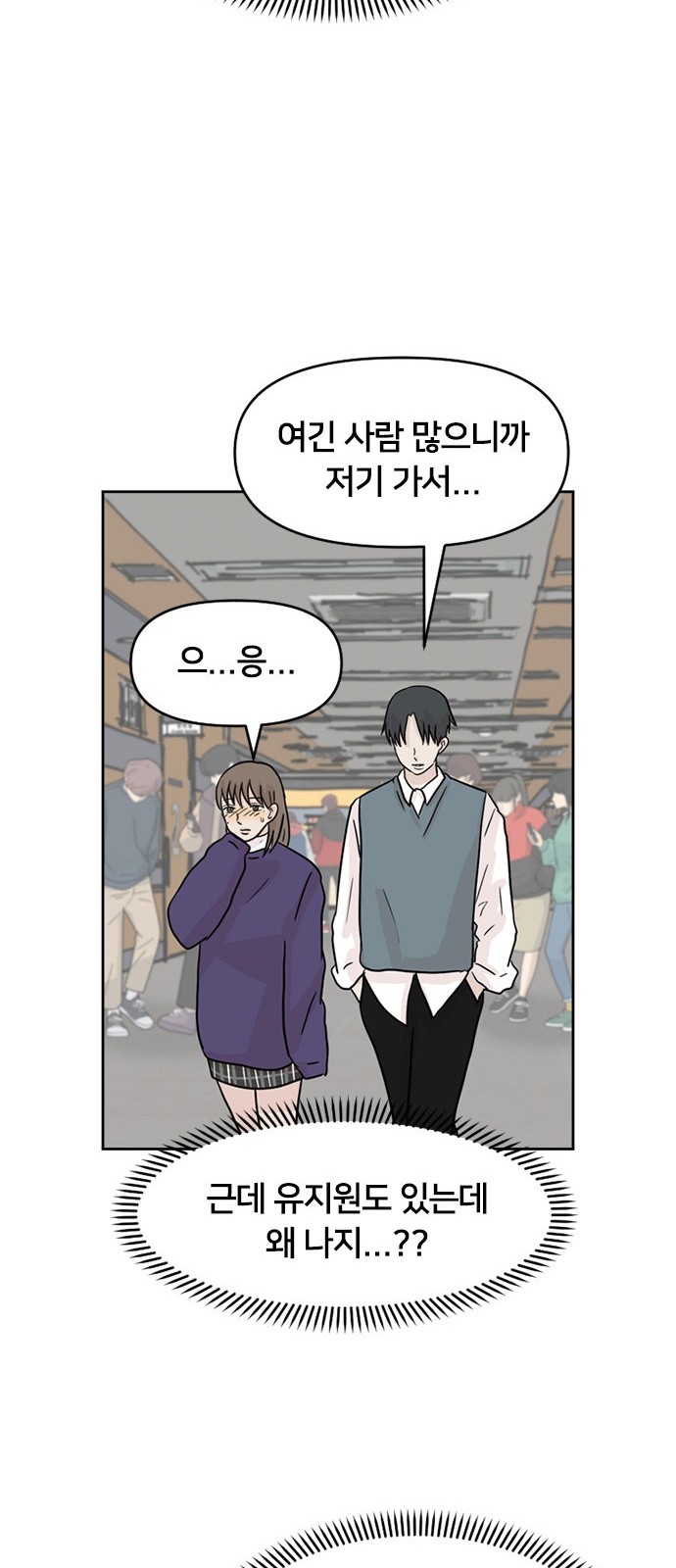 56 페이지