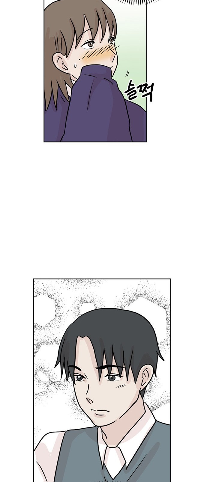 58 페이지