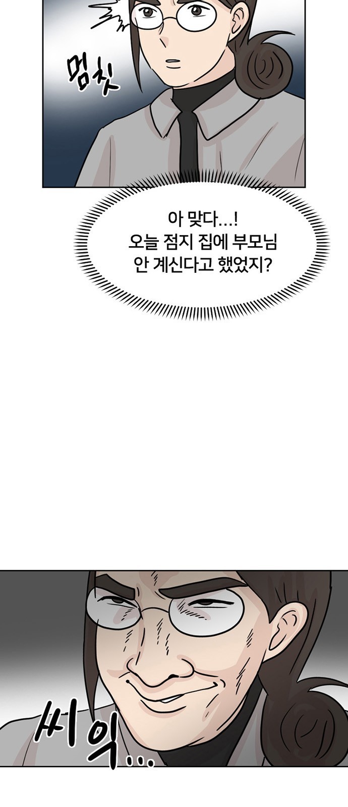 6 페이지