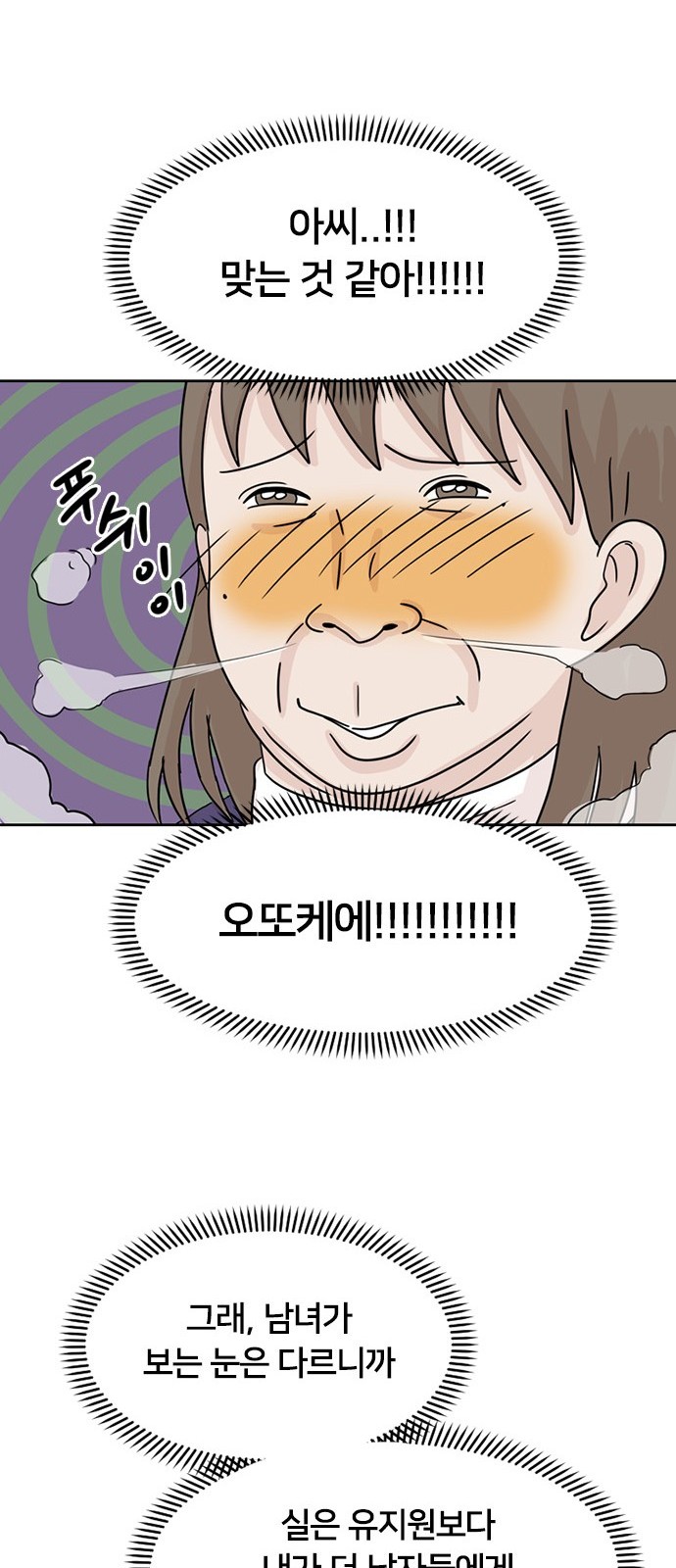 60 페이지