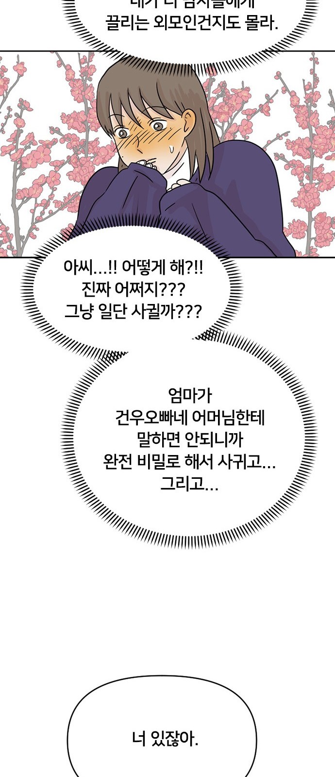 61 페이지