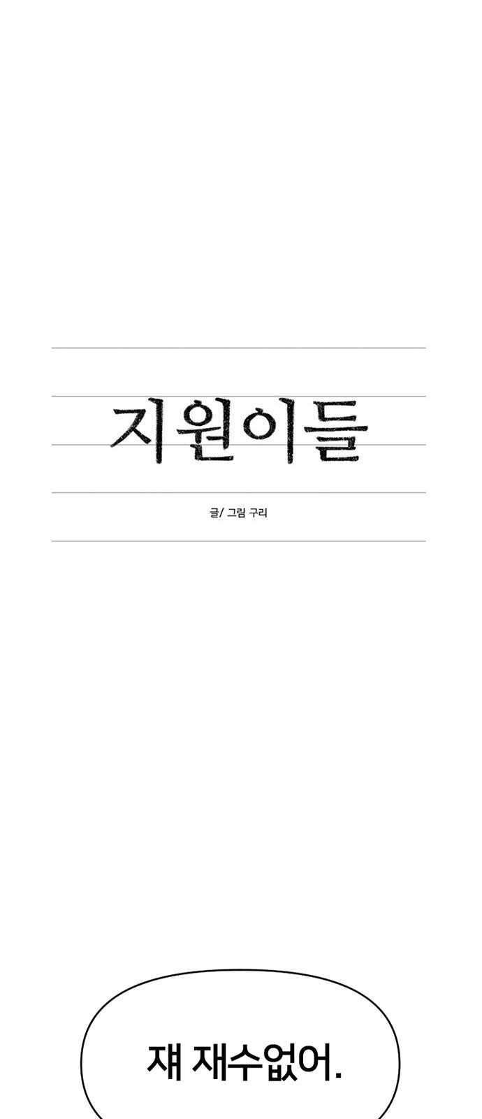 1 페이지