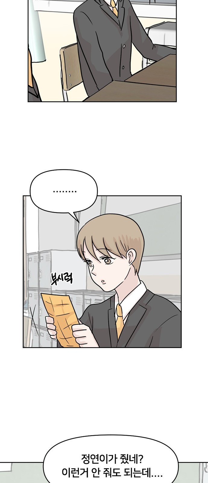 23 페이지