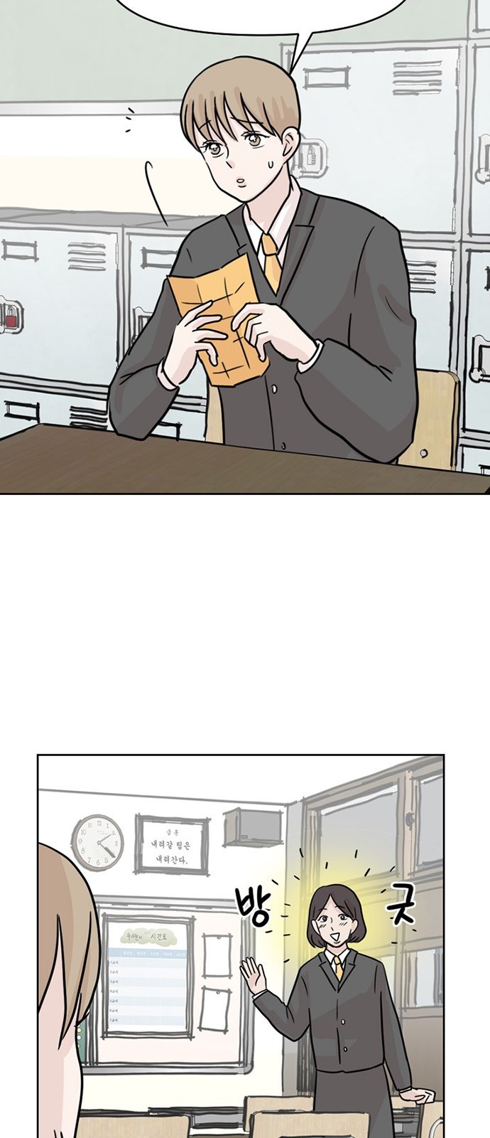 24 페이지
