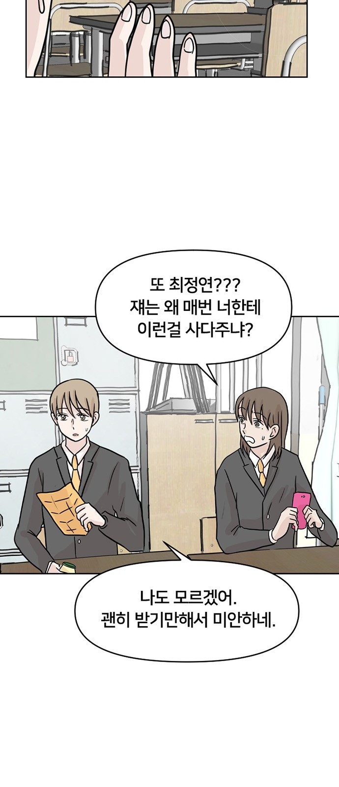 25 페이지