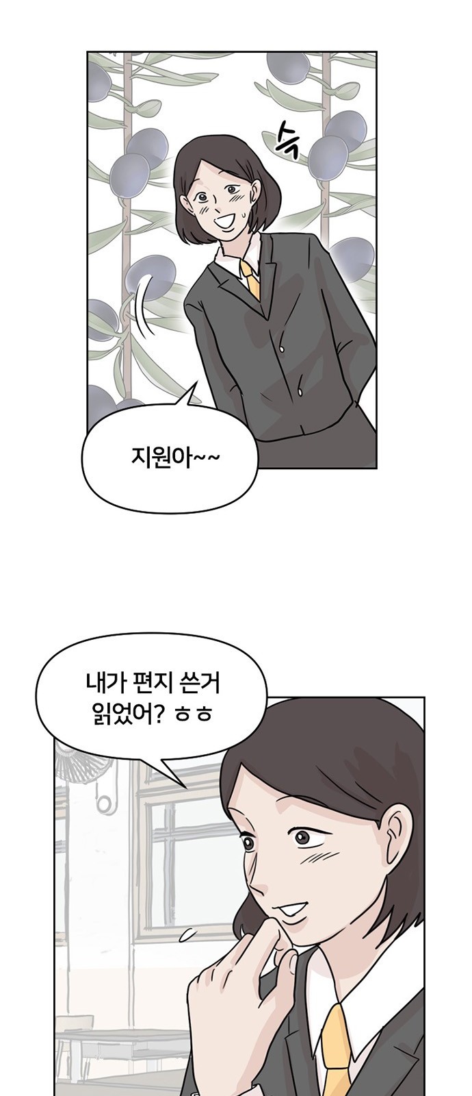 26 페이지