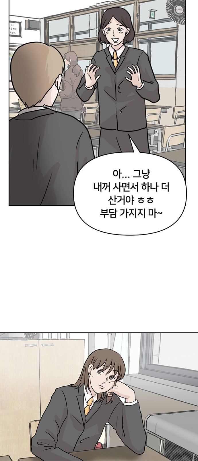 28 페이지