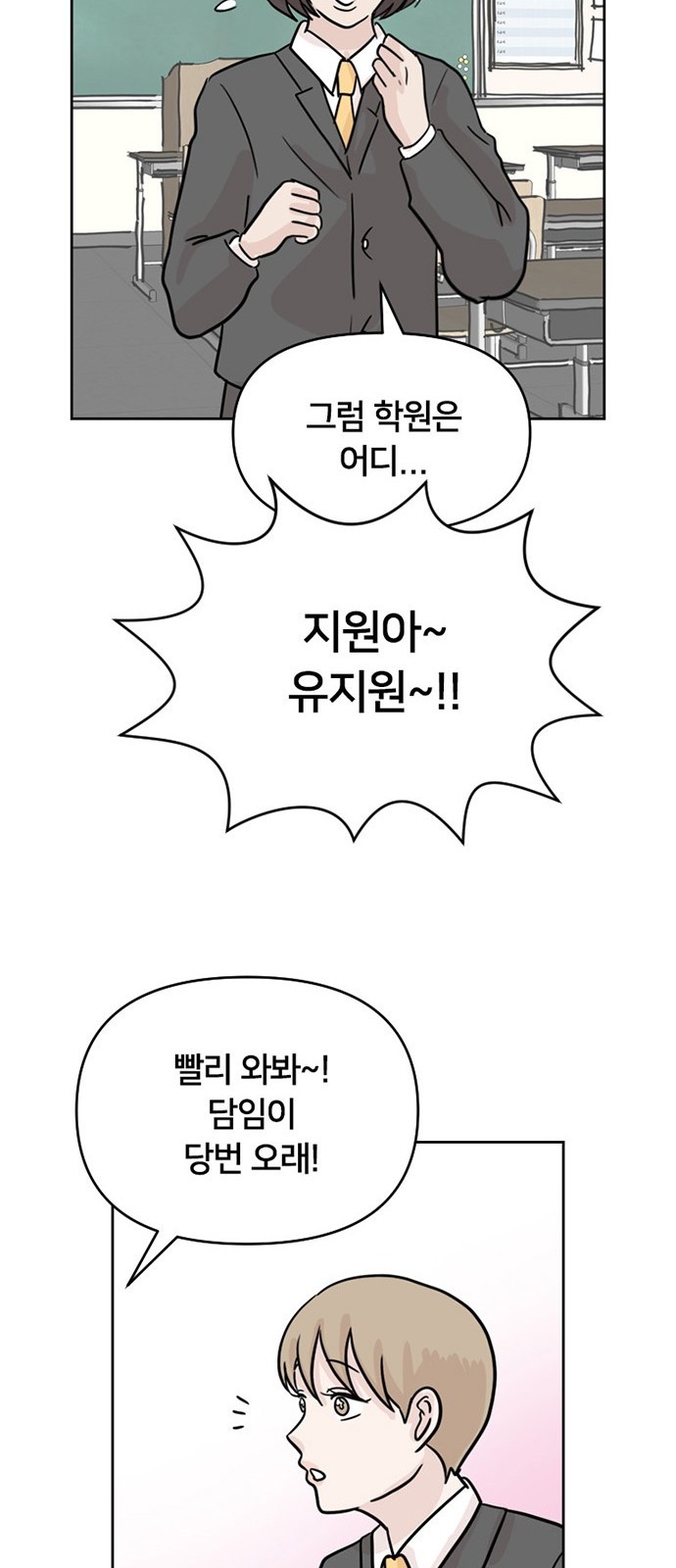 31 페이지