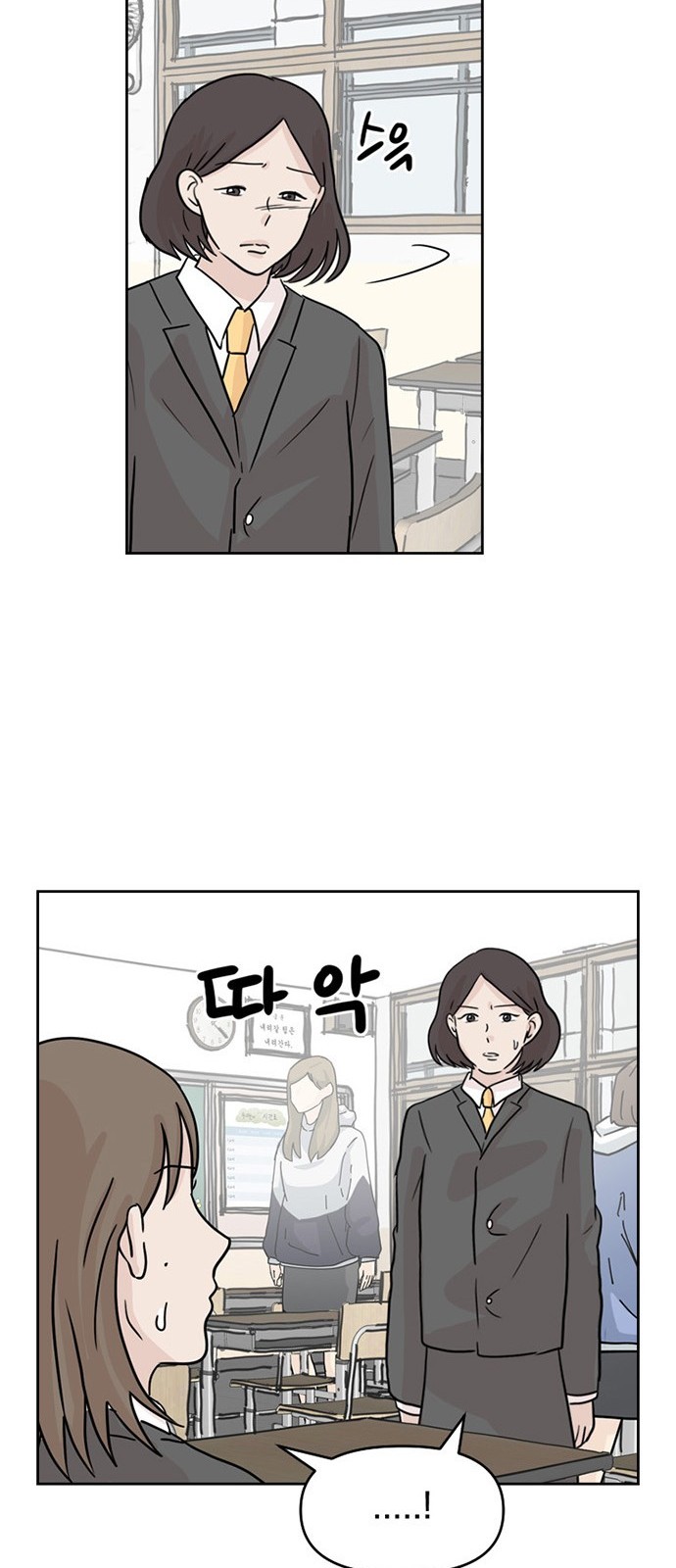 34 페이지