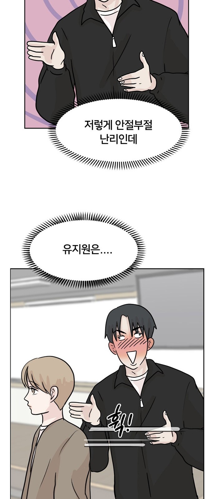 18 페이지
