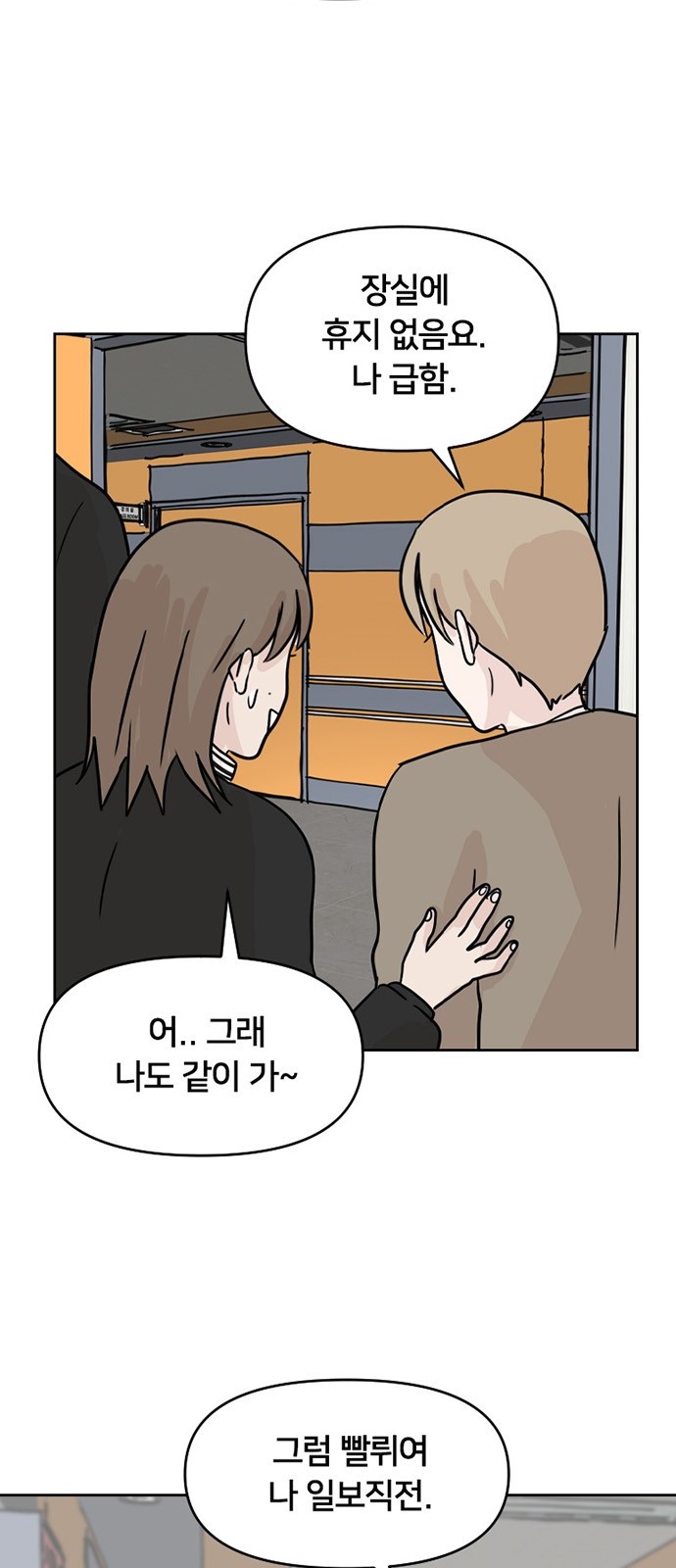 24 페이지