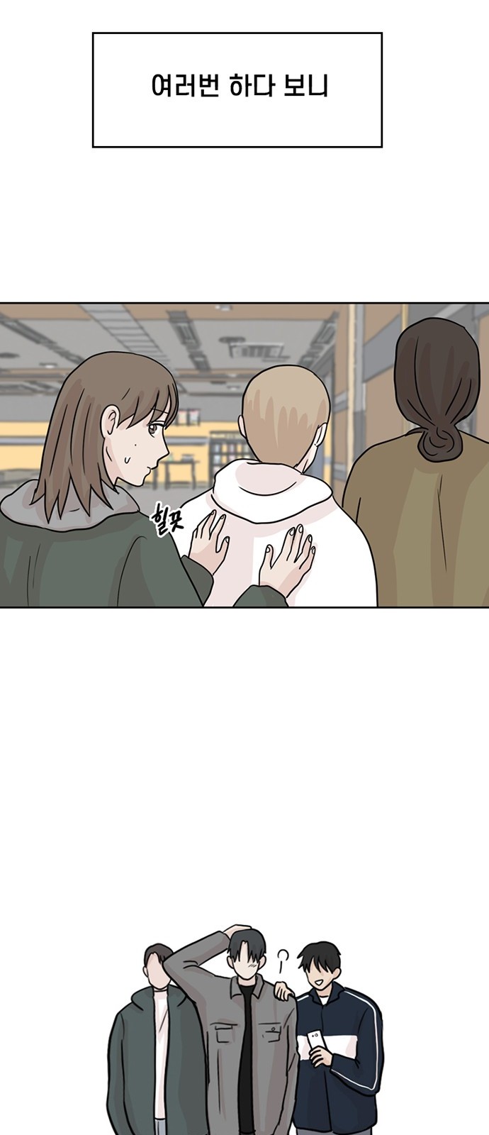 31 페이지