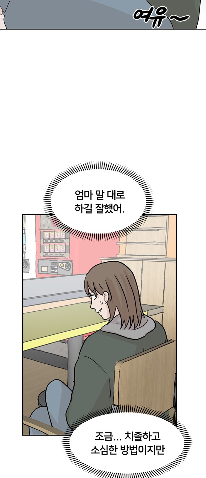 33 페이지