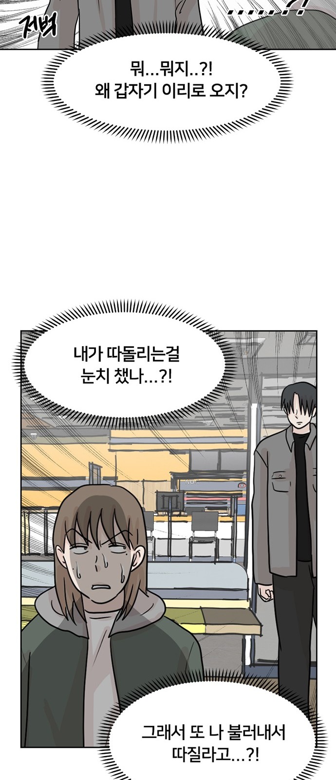 37 페이지