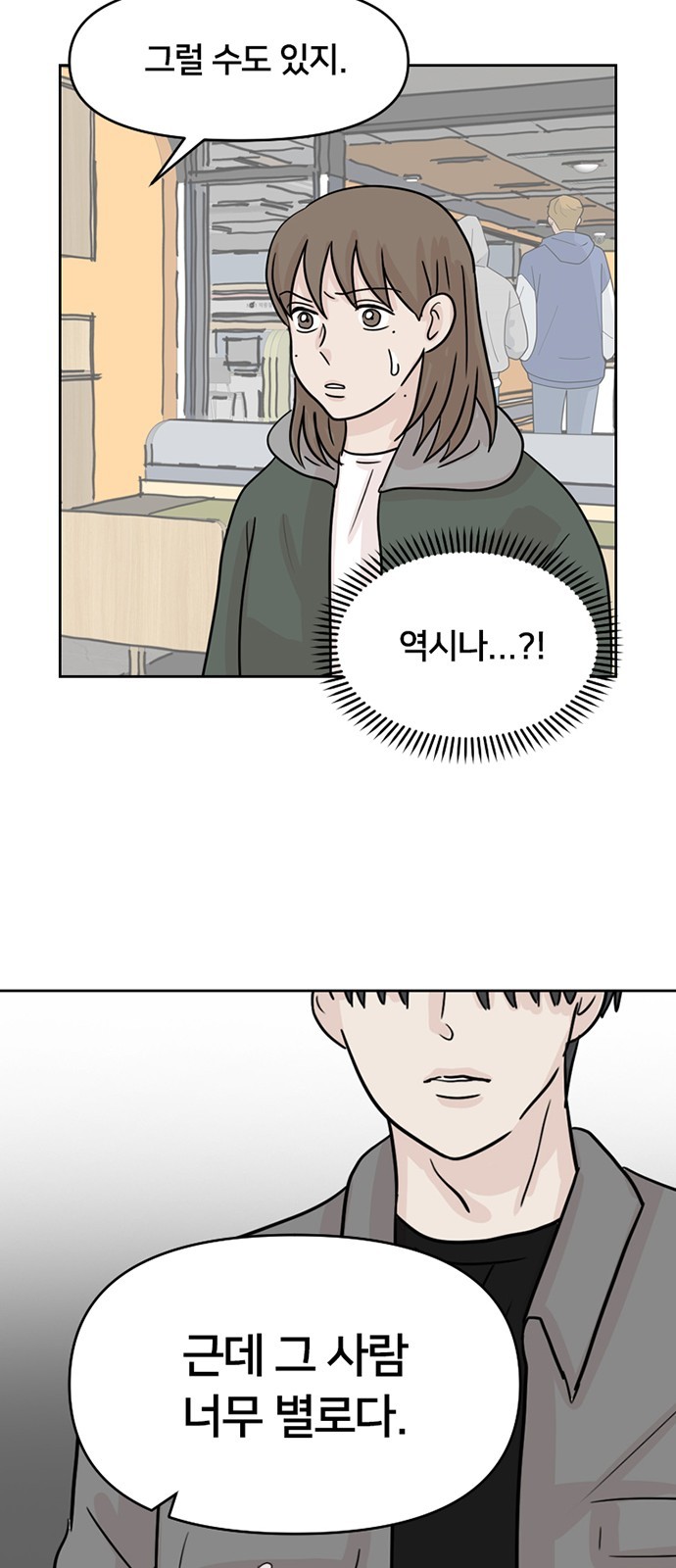 48 페이지