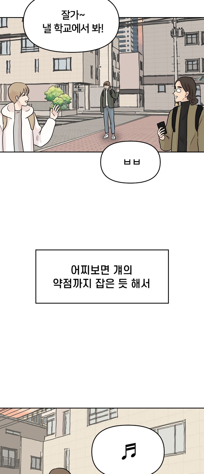 52 페이지