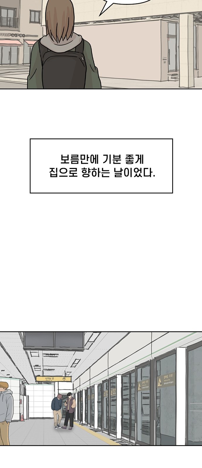 53 페이지