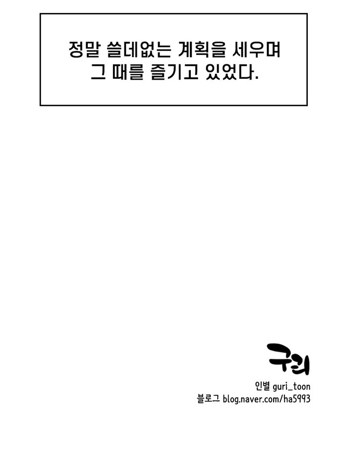 58 페이지