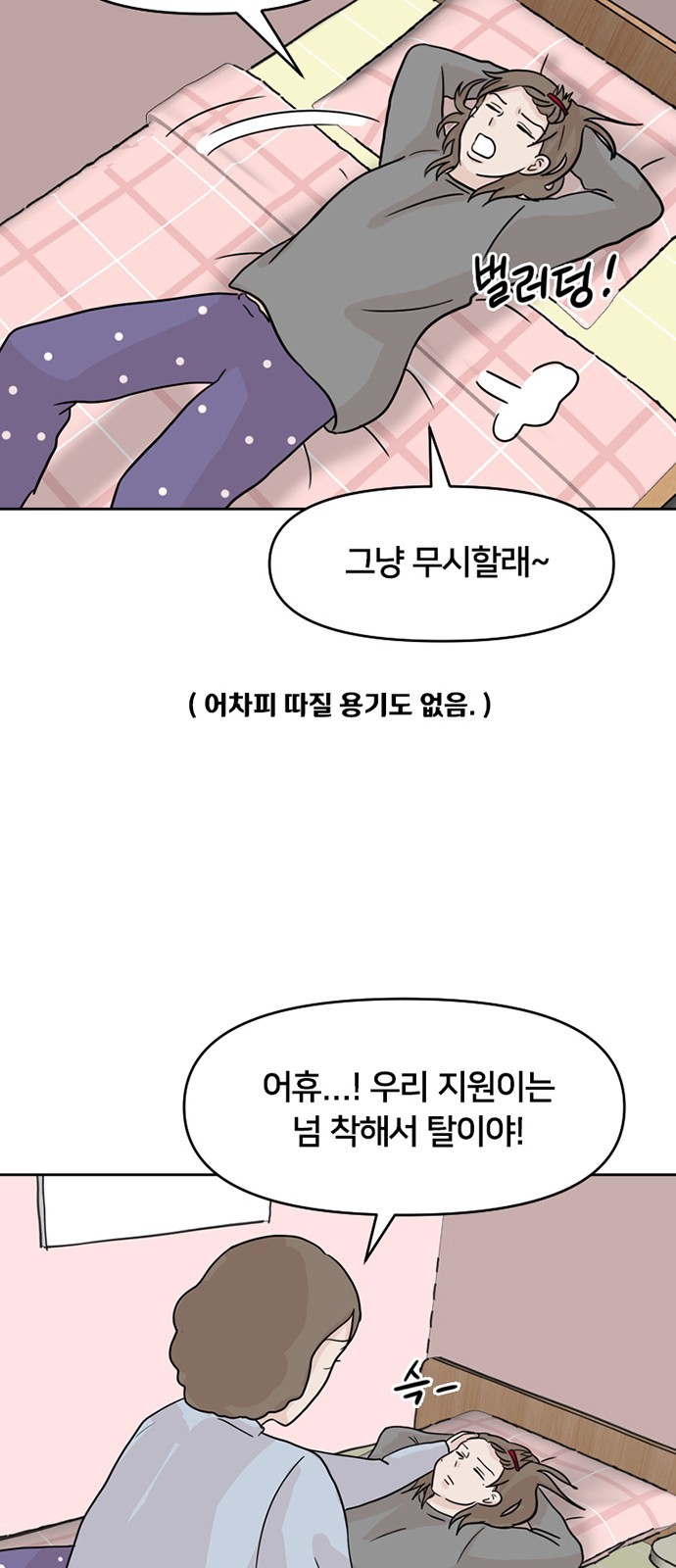 7 페이지