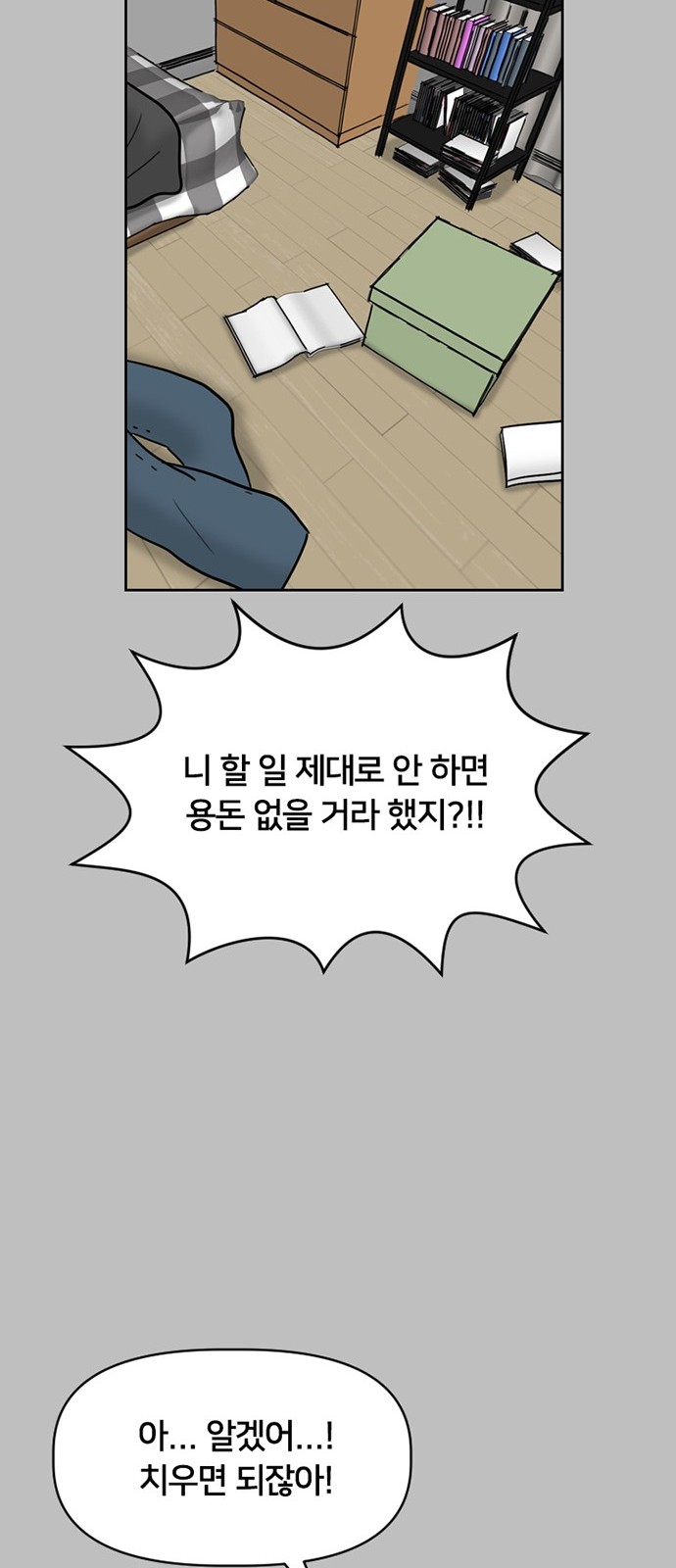 14 페이지