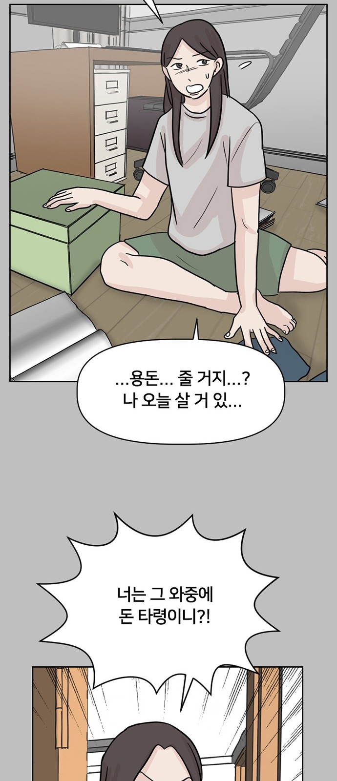 15 페이지