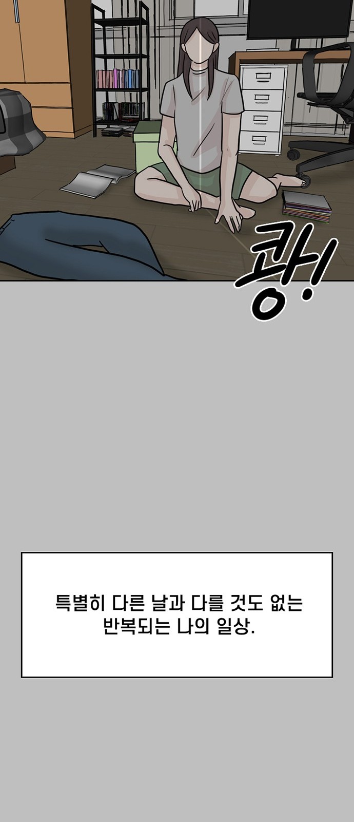 18 페이지