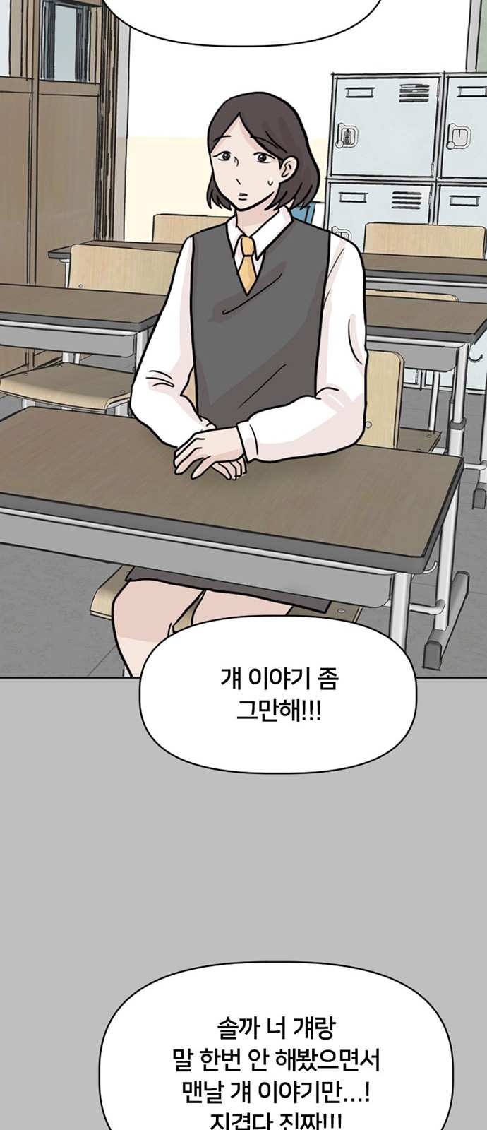 34 페이지